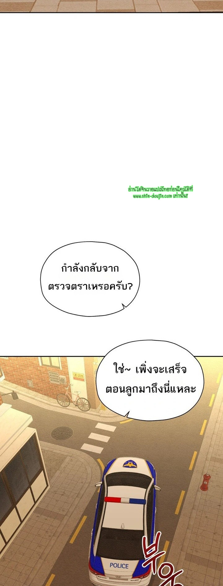 Heavy Rain Advisory EP 1